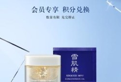 雪肌精黄金面膜孕妇可用吗,孕妇用雪肌精