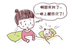 孕妇熬夜会致畸形吗,孕妇熬夜胎儿会畸形吗视频