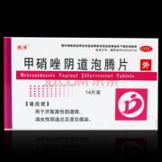 孕期阴部发炎（孕期阴部发炎用什么药）