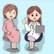 孕期怎样开心（与孕妇沟通的技巧有哪些）