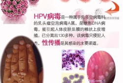 尖锐湿庞影响胎儿吗（尖锐湿庞对胎儿的影响）