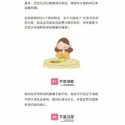 孕期怎么长胎不长肉（长胎不长肉孕期怎么做不特别胖）