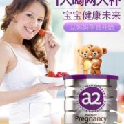 孕期喝奶粉好吗（哺乳期可以喝孕妇奶粉吗）