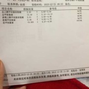怀孕13周做产检，检查出有甲亢，怎么办,怀孕期间有甲亢怎么办可以治疗吗
