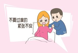 怀孕老紧张这是咋回事,怀孕期间害怕对婴儿有影响吗