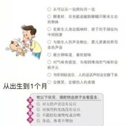 小孩7岁;走路有点不稳;发育迟缓;怎么办,孕晚期胎儿发育迟缓怎么办 晚两周