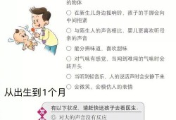 小孩7岁;走路有点不稳;发育迟缓;怎么办,孕晚期胎儿发育迟缓怎么办 晚两周