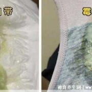 怀孕了有滴虫性阴炎怎么办,怀孕有霉菌影响胎儿吗