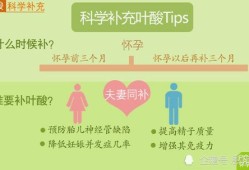 叶酸的正确服用方法,孕期叶酸怎么吃才正确吸收