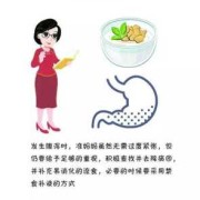 怀孕初期腹泻怎么办,早孕期拉肚子会影响胎儿吗