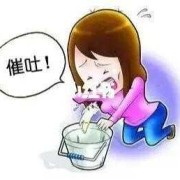 孕期催吐（孕期催吐有什么危害）