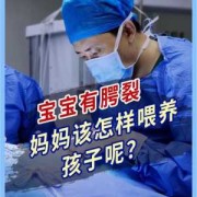 宝宝一般什么时候会叫妈妈,胎儿什么时候有意识论文