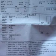 无创胎儿染色体检查（无创检查出性染色体异常怎么办）