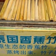 竹胎儿的功效（竹宝宝板材怎么样）