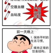 抽血验孕需要空腹吗,孕期抽血需要空腹吗可以喝水吗