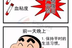 抽血验孕需要空腹吗,孕期抽血需要空腹吗可以喝水吗