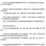孕晚期拉肚子吃啥好?孕妇拉肚子对胎儿有什么危害,孕妇拉肚子影响胎儿吗