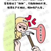 成都话胎神是什么意思,胎儿多大有灵魂存活