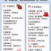 大人可以用儿童的护肤品吗,孕妇禁用的10大护肤品