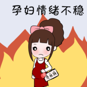 孕期经常发脾气对胎儿有影响吗（孕期经常发脾气对胎儿有影响吗）