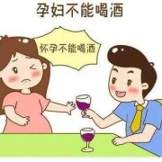 孕期喝啤酒（孕期喝啤酒影响大吗）