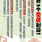 孕期的湿疹怎么办啊（孕妇湿疹怎样快速止痒有什么好的办法的吗，快要用湿疹药膏的吗）