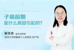 孕妇黄体酮低对胎儿有什么影响,怀孕孕酮低对胎儿有影响吗