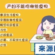 产妇吃咸了会怎么样,怀孕怕吃咸