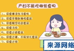 产妇吃咸了会怎么样,怀孕怕吃咸