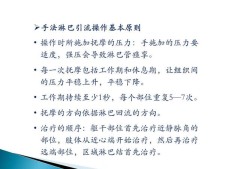 淋巴水肿的治疗方法,胎儿淋巴水肿还能要吗