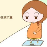 孕期胖50斤（孕期胖50斤正常吗）