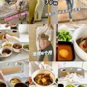 怀孕期间能减肥吗（孕期怎么让体重降下去）