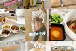 怀孕期间能减肥吗（孕期怎么让体重降下去）