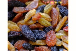 孕妇吃葡萄干对胎儿好吗（孕妇吃葡萄干对胎儿好吗有影响吗）