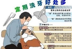 备孕期间可以洗牙吗,备孕期间可以看牙么
