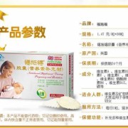 孕妇可以吃福施福DHA吗,孕妇吃什么胎儿更聪明