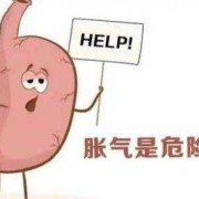 孕期30周，胃难受，不知道怎么回事,孕期胃涨痛怎么办