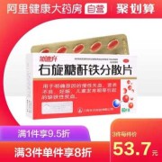 孕妇贫血吃什么铁剂,孕期补铁药吃到什么时候