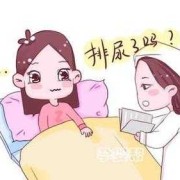 孕期小便失禁（孕妇产后小便有控制不住怎么回事）