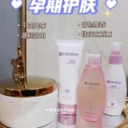 孕期可以用的护肤品（孕妇可用护肤品推荐）