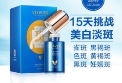 孕期怎么祛斑（孕妇能用的淡斑精华）