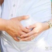 孕期肚子发紧（孕期肚子发紧发硬怎么回事）