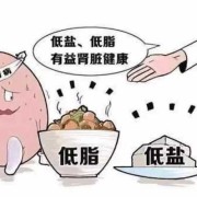尿蛋白孕期（尿蛋白孕期高,饮食需要注意什么）