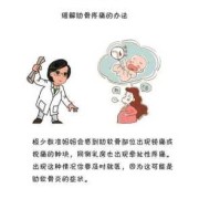 孕期肋骨疼（孕期肋骨疼怎么缓解疼痛）
