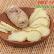 孕期能吃姜吗（孕期能吃姜吗?）