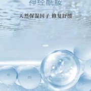 怀孕能用神经酰胺爽肤水吗,神经酰胺对胎儿影响大吗
