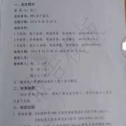 胎儿dna鉴定（怀孕初期查dna怎么查，怀孕几个月可以）