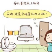 孕期尿意（怀孕憋尿对宝宝有影响吗）