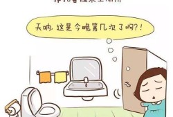 孕期尿意（怀孕憋尿对宝宝有影响吗）