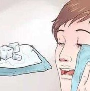 孕期牙齿痛怎么缓解（孕妇牙齿肿痛的时候可以冰敷吗？实在好痛，说话也说不了）